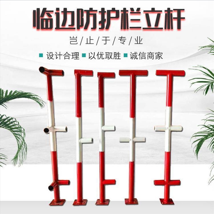 广西楼梯防护